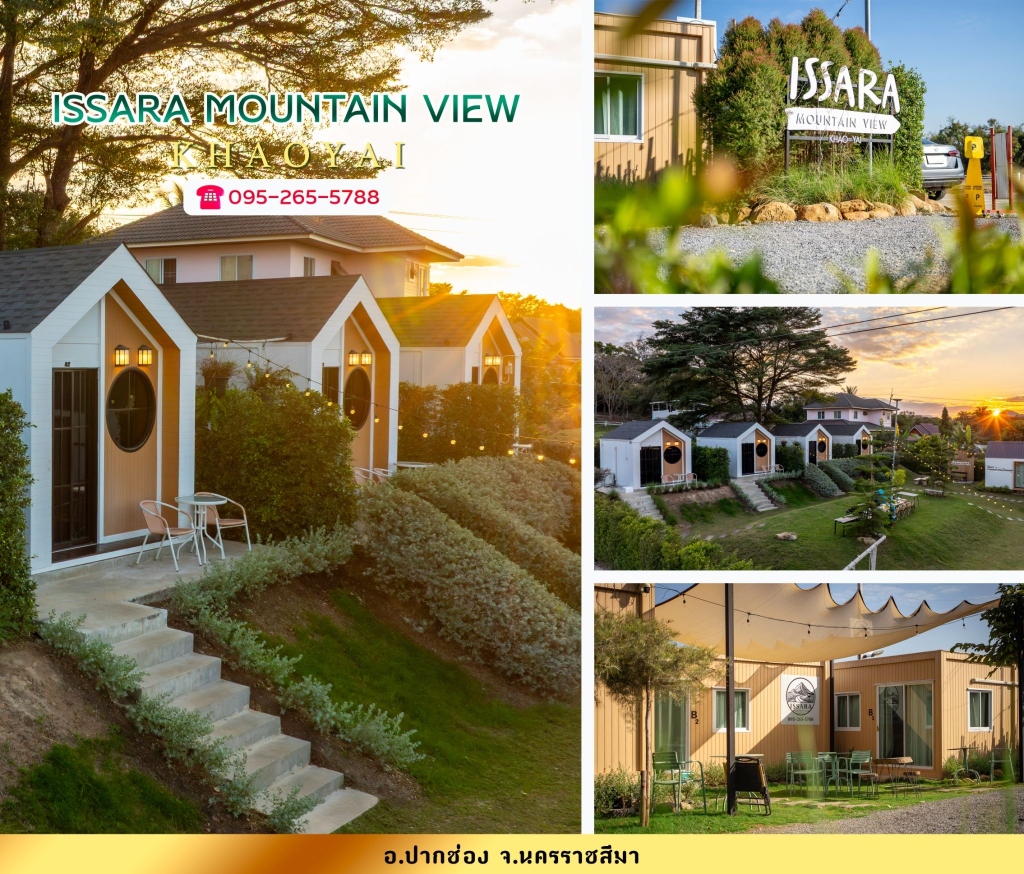 Issara Mountain View Khaoyai รีสอร์ทปากช่อง-เขาใหญ่