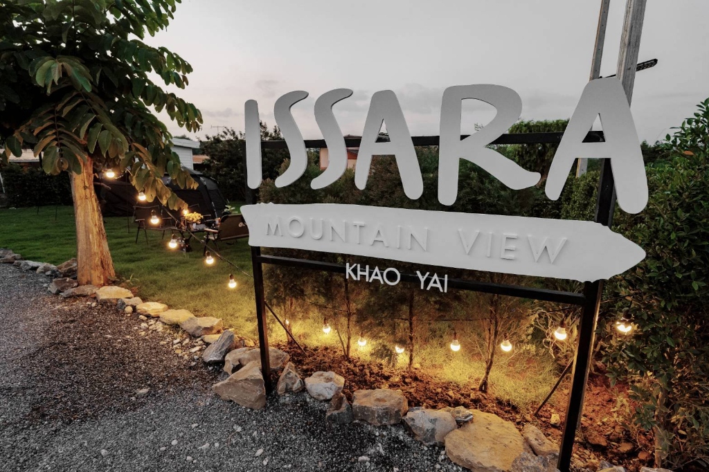ป้ายรีสอร์ท Issara Mountain View Khaoyai